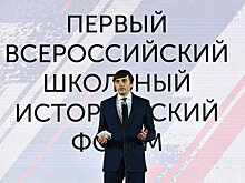 Сергей Кравцов объяснил, как будут учить историю в начальной школе