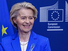 Глава ЕК Фон дер Ляйен заявила об исчезновении Запада в прежнем виде