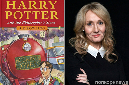 Первую книгу про Гарри Поттера продали с аукциона за 140 тысяч долларов