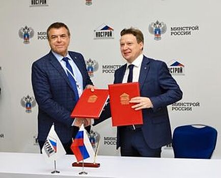 НОСТРОЙ и «Росатом» договорились о сотрудничестве по развитию строительного комплекса атомной отрасли