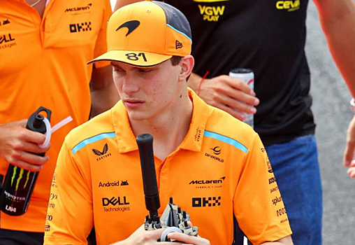 Оскар Пиастри недоволен действиями Лэнса Стролла