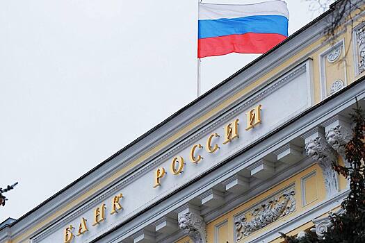 С 1 сентября ЦБ ужесточит правила снятия наличных в банкоматах для лиц из «черного списка»