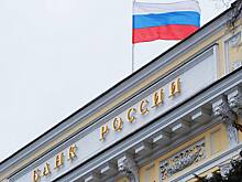 С 1 сентября ЦБ ужесточит правила снятия наличных в банкоматах для лиц из «черного списка»