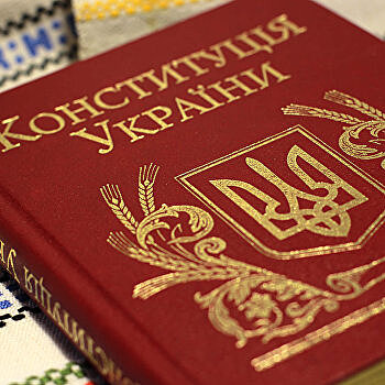 Конституция как фикция. Почему на Украине невозможен импичмент Зеленскому