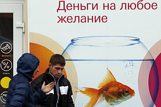 Россияне стали чаще брать займы на решение проблем со здоровьем