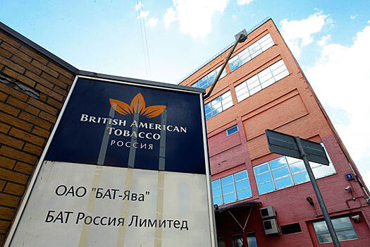 BAT начала с России выпуск сигарет для устройства нагревания табака