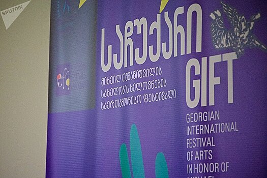 Израильский театр покажет в Тбилиси спектакль по мотивам Гоголя