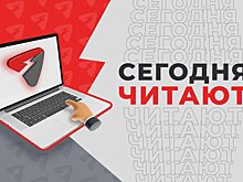 Кировчанка «слила» в сеть переписку со знакомой