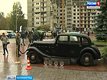 В Калининграде закрыли сезон гастролей ретроавтомобилей