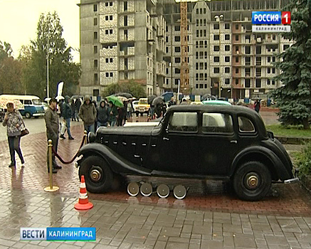 В Калининграде закрыли сезон гастролей ретроавтомобилей