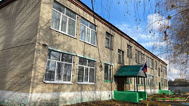 В селе Неверкино готовятся к капремонту детского сада № 1