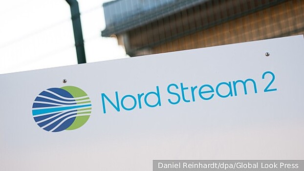 Депутат АдГ назвал сделку по «Северному потоку» с США безумием