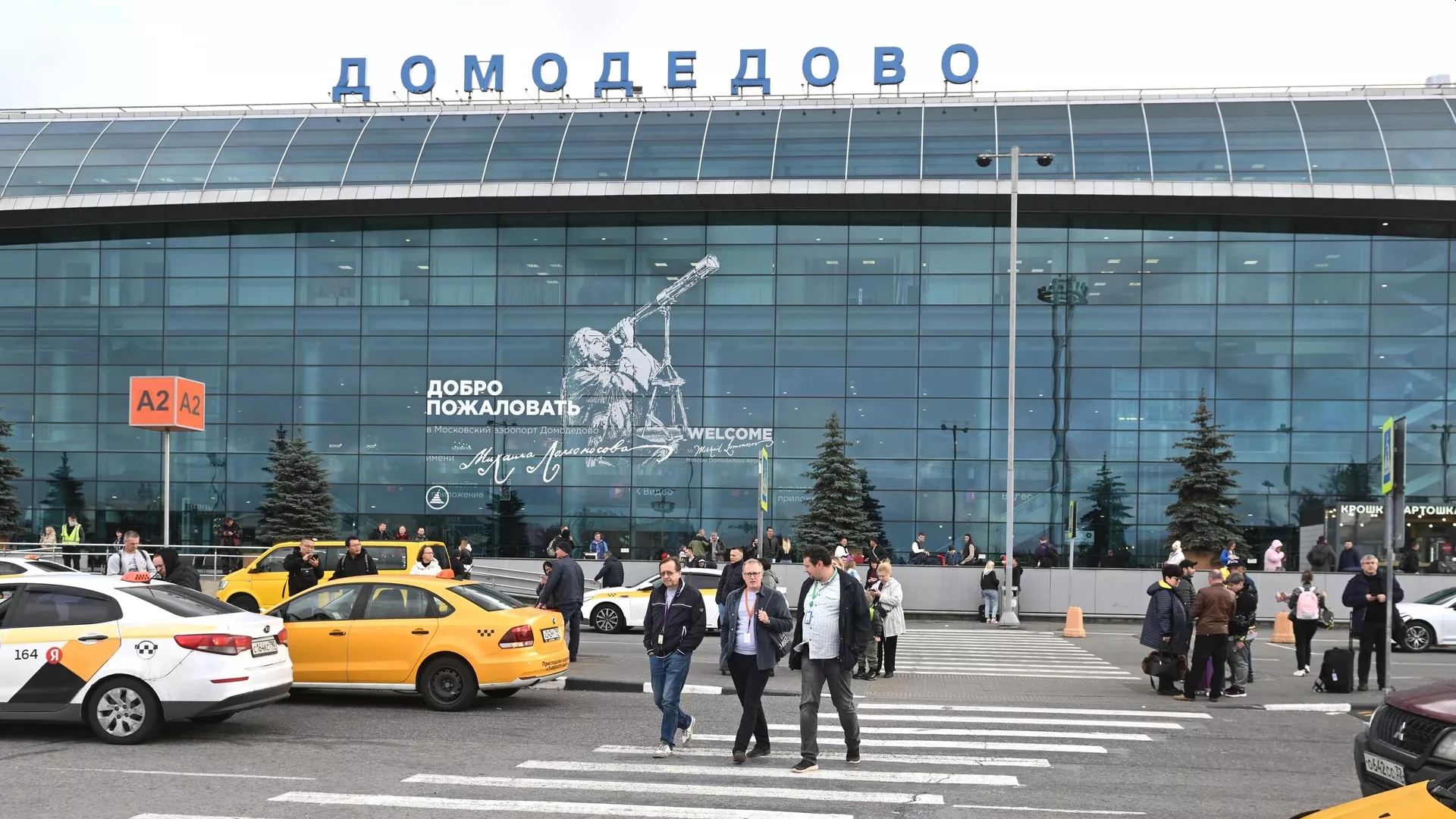 Работу аэропорта Домодедово вновь ограничили