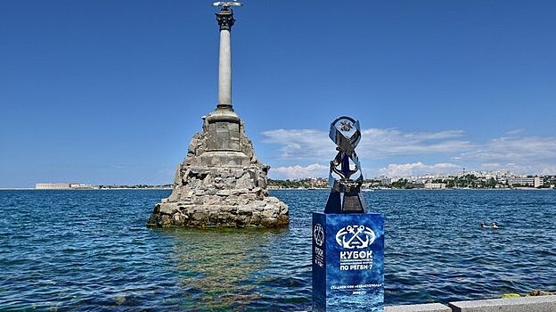 Кубок главнокомандующего ВМФ по регби-7 прибыл в Севастополь по Крымскому мосту