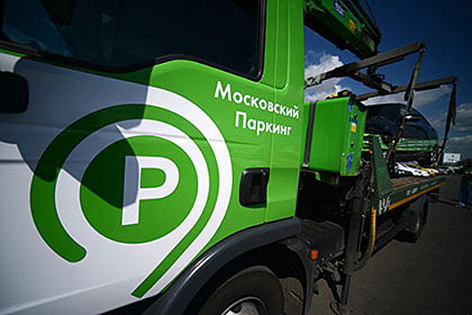 Эвакуацию машины в центре Москвы остановили из-за двух малолетних детей в салоне