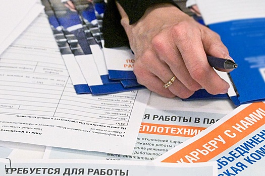 Слишком опытен: работодатели не готовы нанимать квалифицированных сотрудников