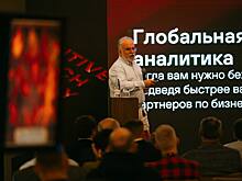 Эксперт рассказал кто стоит за крупными кибератаками на новосибирские предприятия