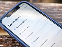 К концу года на Госуслугах можно будет быстро решить уже 70 жизненных ситуаций