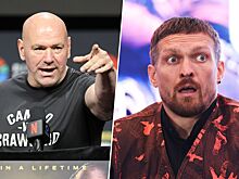 Дана Уайт прокомментировал слухи о переговорах с Усиком и Zuffa Boxing