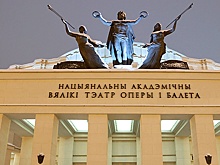Минск: Гала-концертом завершает Рождественский форум в Большом театре