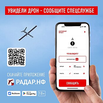 В Курской области ОНФ передал бойцам 7829 беспилотников и 11 тысяч воинской амуниции