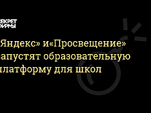 Британские спецслужбы пригласили на работу знатоков России