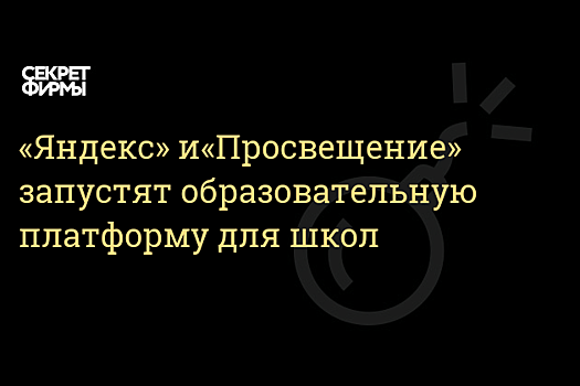 Британские спецслужбы пригласили на работу знатоков России