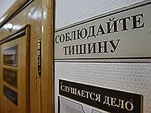 Бухгалтер пошла в суд по сделке