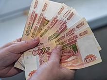 Средняя зарплата в Новосибирской области выросла до 65 тысяч рублей
