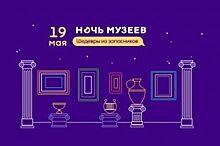 Ночь музеев-2018 во Владимирской области
