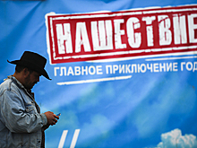 Фестиваль «Нашествие» перенесли на 2023 год