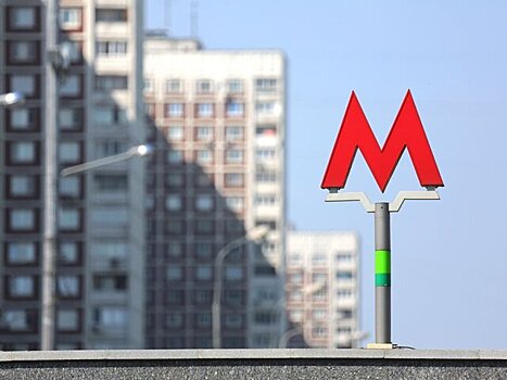 В Москве завершается благоустройство территории у станции "Мичуринский проспект" БКЛ