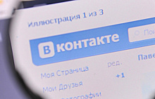 «ВКонтакте» прокомментировали взлом 100 млн аккаунтов