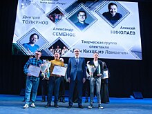 Два оренбургских учреждения культуры получили «Оренбургскую лиру»