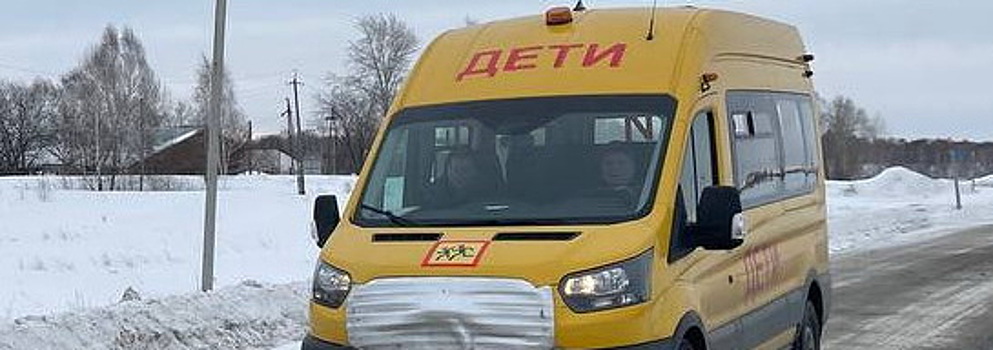 В Новосибирской области открыли шесть новых маршрутов для школьных автобусов