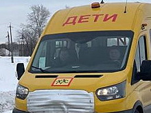 В Новосибирской области открыли шесть новых маршрутов для школьных автобусов