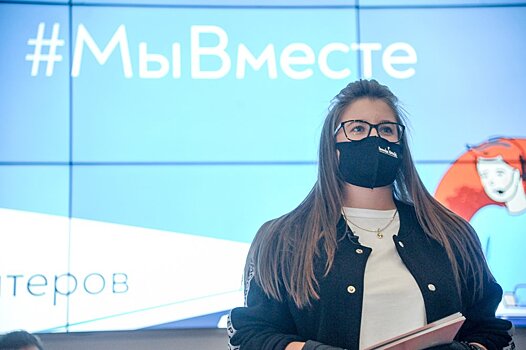 Московские волонтеры проведут флешмоб «ГодМыВместе»