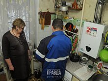 Стало известно, где найти график проведения проверок газового оборудования