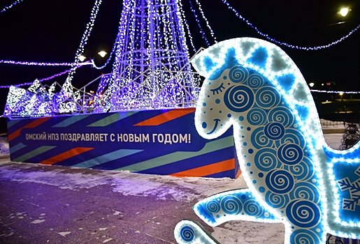 ОНПЗ оформил новогодние площадки в Омске