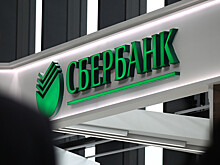 Сбербанк вышел из состава акционеров некоторых компаний экосистемы