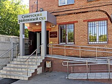 Сергей Карабасов выступил в суде по делу о детской площадке в Лесопарке