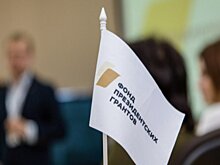 Башкирия вошла в топ-3 среди российских регионов по количеству одобренных проектов