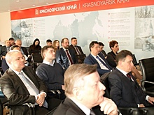 Возможности Красноярского края презентовали в Москве