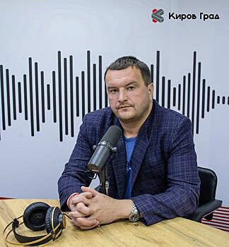 Владимир Сметанин назначен главным редактором радиостанции «Киров Град» (16+)