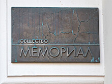 Сотрудники прокуратуры "под прикрытием" посетили стенд "Мемориала" на книжной ярмарке в Москве в поисках нарушений "иноагентов"