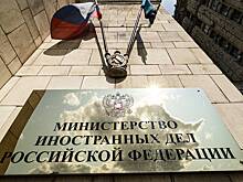 В МИД оценили голосование по российской резолюции о борьбе с героизацией нацизма