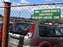 Таможня берёт добро