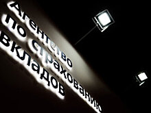 ФОМС: Пациенты стали чаще обращаться к страховым представителям