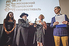 Московский еврейский кинофестиваль объявил программу