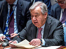 Гутерриш сообщил, что ООН находится под угрозой неминуемого финансового краха